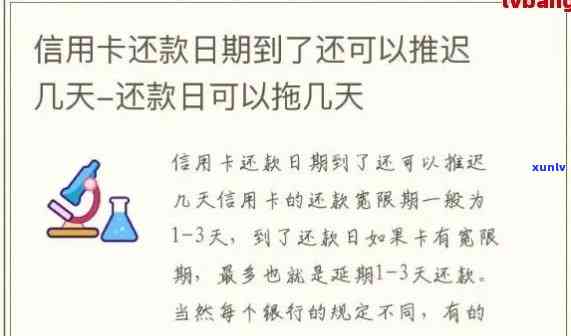 诚消费金融可以晚几天还款，诚消费金融：期还款无忧，轻松应对财务压力