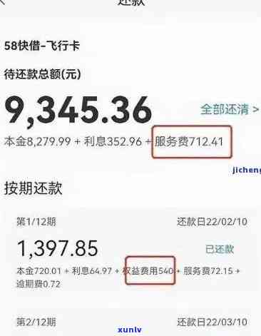 消费贷逾期4个月-消费贷逾期4个月会怎样