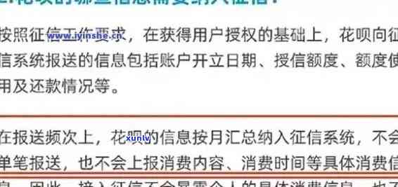 北银消费金融逾期三个月了会有什么结果，逾期三个月：北银消费金融的严重结果