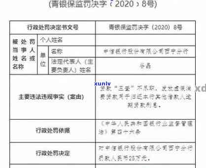 北银消费逾期还清了法院会撤消起诉吗，北银消费逾期已还清，法院是不是会撤消起诉？