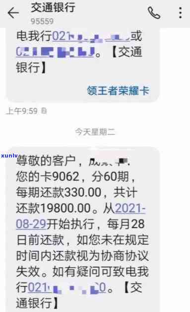 平安银行欠款6万逾期三月，会真的被起诉吗？