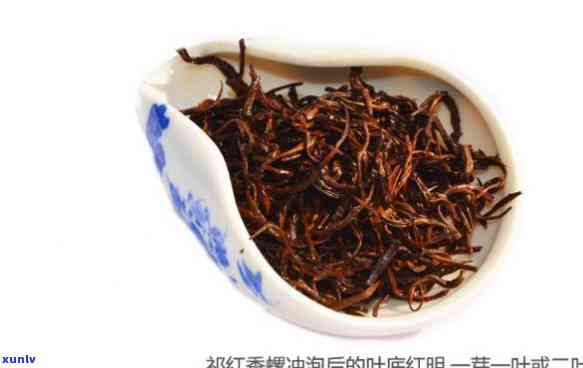 门红茶红香螺价格-门红茶香螺多少钱一斤