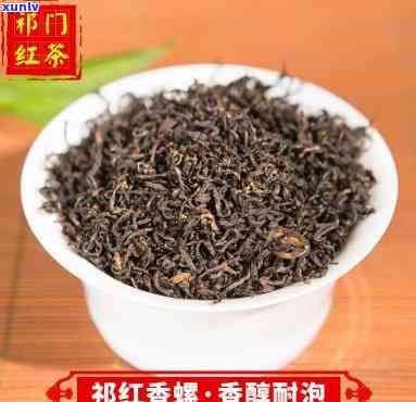 门红茶红香螺价格-门红茶香螺多少钱一斤