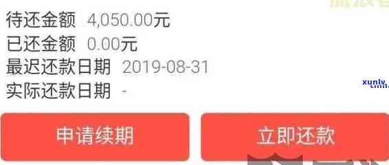 平安金所逾期了怎么协商，如何与平安金所协商逾期还款？