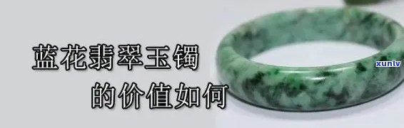 兰花翡翠手镯-兰花翡翠手镯什么样的好