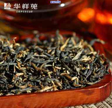 华祥苑梧桐红茶怎么样？250克颂桐红茶价格全揭秘！