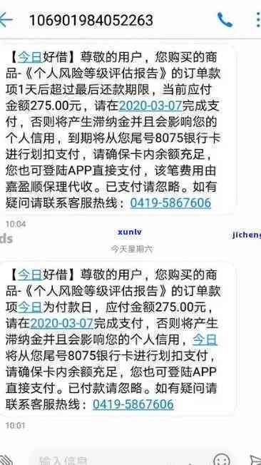 银消费逾期6个月：影响及解决方案