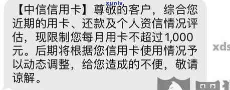 中信欠款逾期每次喊我还几百什么意思，疑惑重重：中信欠款逾期，为何每次只喊我还几百？