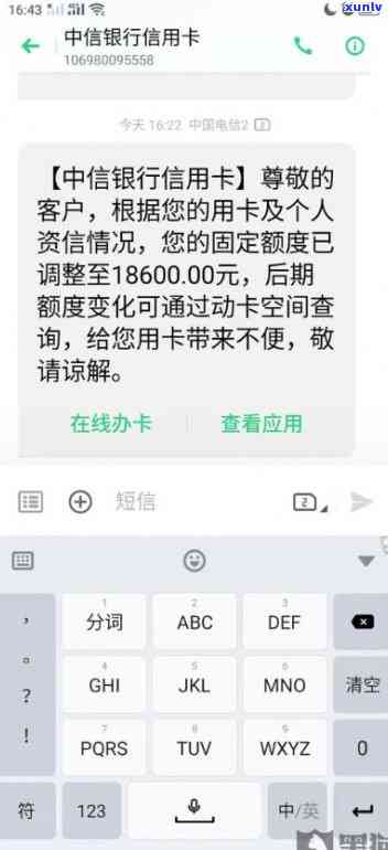 中信欠款逾期每次喊我还几百什么意思，疑惑重重：中信欠款逾期，为何每次只喊我还几百？