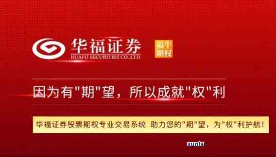 华福到期商票期，华福：部分商票获金融机构展期，流动性压力缓解