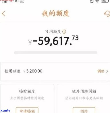 平安银行逾期8万怎么办，急需解决！平安银行逾期8万元，我该怎么办？