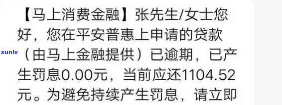 平安银行逾期一万多，说我会坐牢？贴吧讨论热烈，上门情况怎样？