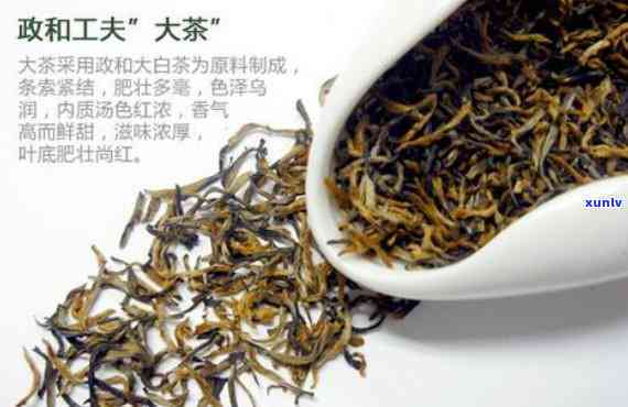 入口知工夫红茶价格-入口知功夫红茶