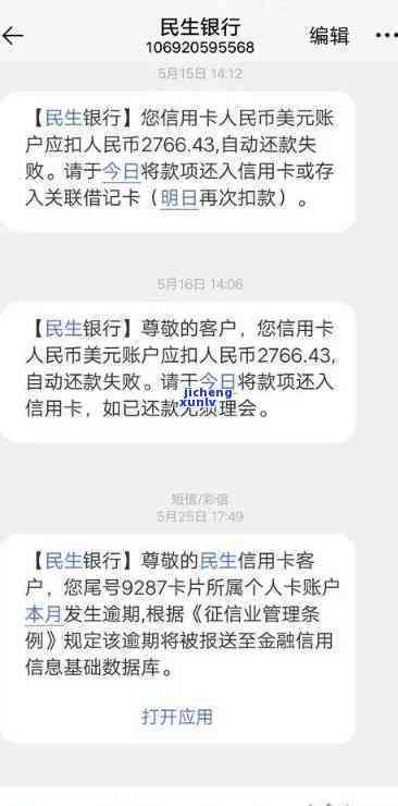 璀璨玛瑙手镯：高冰质料的惊人魅力与多种功效分析