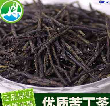 西苦丁茶价格多少-西苦丁茶价格多少钱一斤