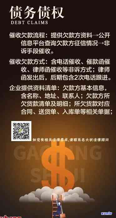 华福欠债解决方案：最新进展与债务解决策略