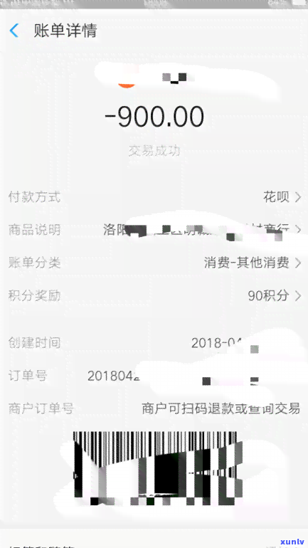 平安i贷3年未还款，可能面临何种结果？