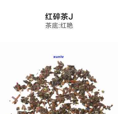 红碎茶的特点是什么-红碎茶的特点是什么(4个字)