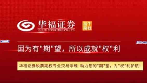 华福违约最新情况，华福：违约后续进展与作用深度解析