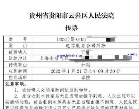 平安银行贷款未还,收到法院传票后能协商分期吗，平安银行贷款未还，收到法院传票后能否协商分期还款？