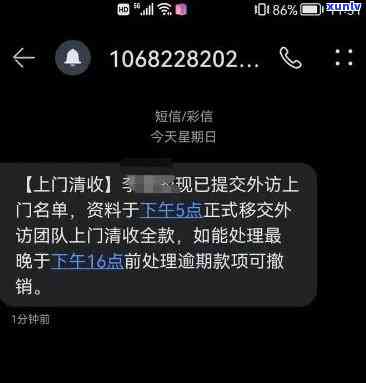 华催款  是多少？熟悉华催款流程与联系  