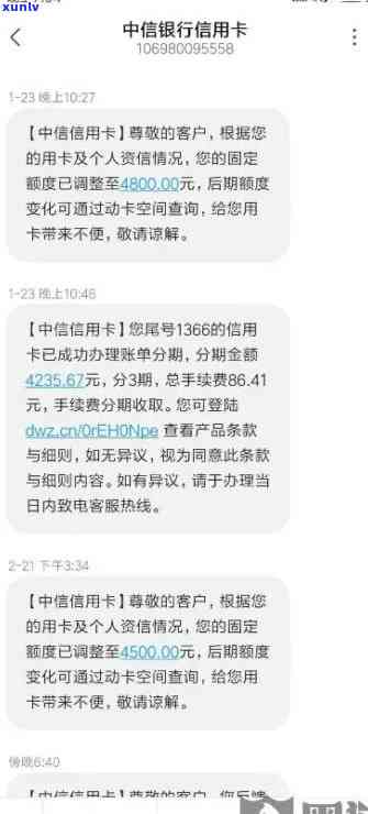 中信银行贷款逾期怎么还款，中信银行贷款逾期的还款指南