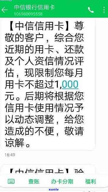 中信不逾期被封卡-中信直接封卡