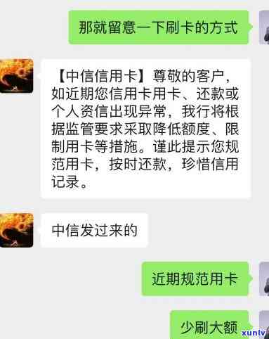 中信不逾期被封卡-中信直接封卡