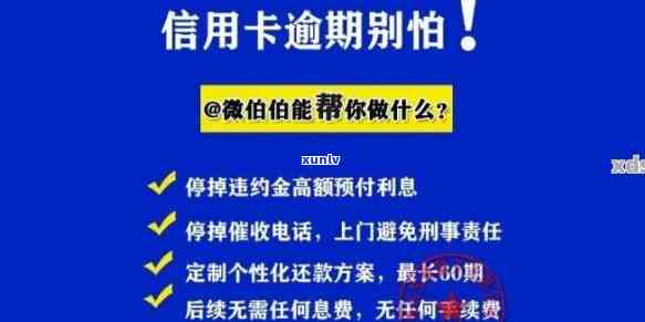 中信逾期几天封卡-中信逾期几天封卡怎么办