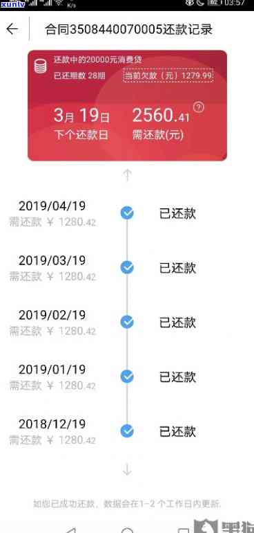 北银消费逾期一年-北银消费逾期55个月还清可以做房贷吗