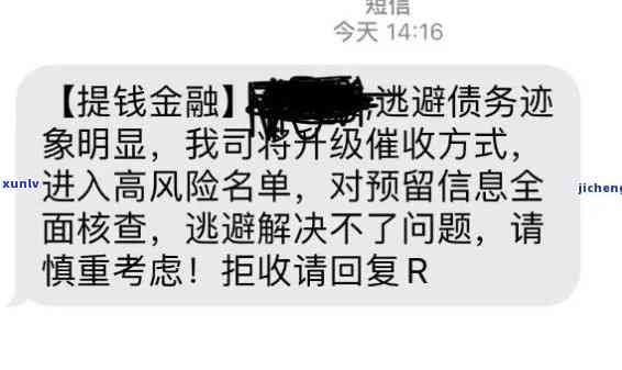 北银消费金融逾期三个月会产生哪些后果？