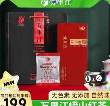 青岛万里江红茶礼盒：价格、茶叶多少钱全知道