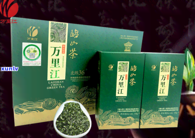 青岛万里江茶叶多少钱，青岛万里江茶叶价格查询，让您轻松了解其售价！