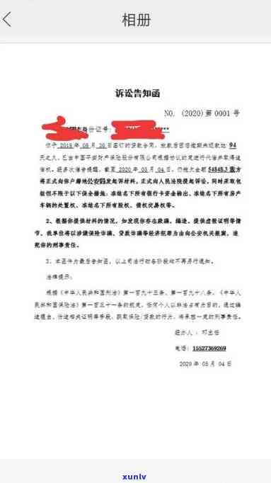 中信逾期会起诉吗-中信逾期会起诉吗知乎