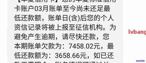 中信银行逾期后可以办理停息挂账吗，中信银行信用卡逾期后，是否可以申请停息挂账？