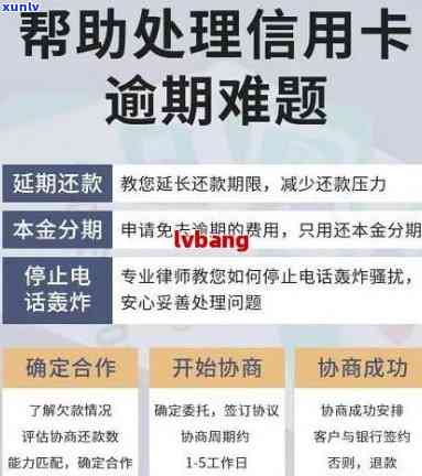 中信银行逾期后可以办理停息挂账吗，中信银行信用卡逾期后，是不是可以申请停息挂账？