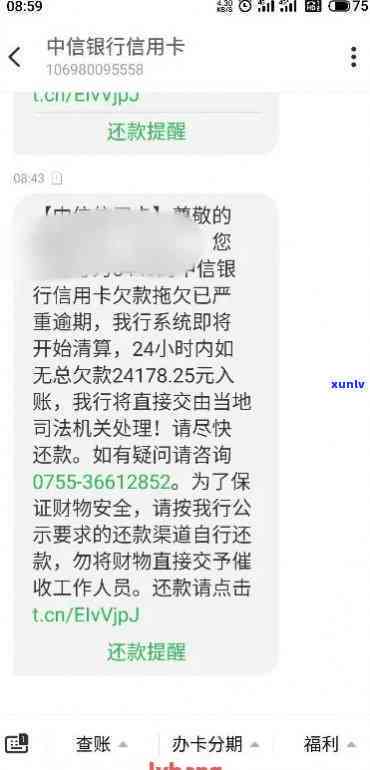 中信逾期强制销卡-中信被强制销卡