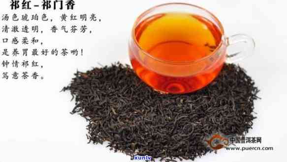 门红茶的特征概括-门红茶的品质特征概括