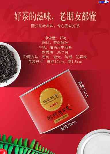 汉家红茶价格查询，最新汉家红茶价格，一网打尽！