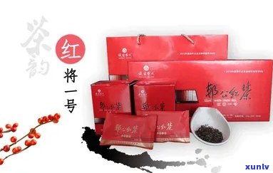 汉家红茶价格及图片-汉家红茶价格及图片大全