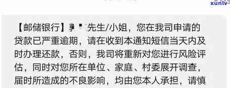 中邮消费逾期三个月3万块会被起诉吗，中邮消费金融：逾期三个月未还3万块，是不是会面临被起诉的风险？