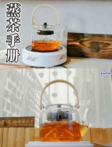 蒸汽煮茶的步骤图解说明，Step-by-Step Guide to Steaming Tea: A Visual Explanation