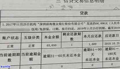 平安面试逾期有作用吗，平安面试者留意：逾期是不是会作用您的面试结果？