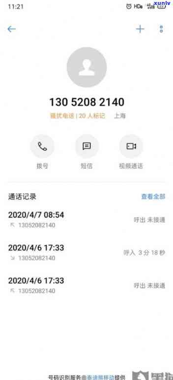 浦发信用卡逾期销户全面解决方案：如何处理、影响及预防措