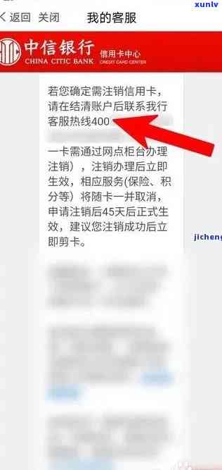 中信银行逾期封卡了？怎样解封？