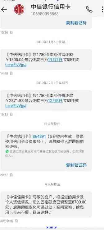 中信银行逾期封卡-中信银行逾期封卡三年可以在申请下卡么