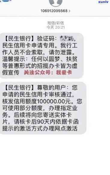 民生银行逾期10天才还款会不会降额或停卡，民生银行：逾期10天还款是不是会引发额度减少或卡片停止采用？