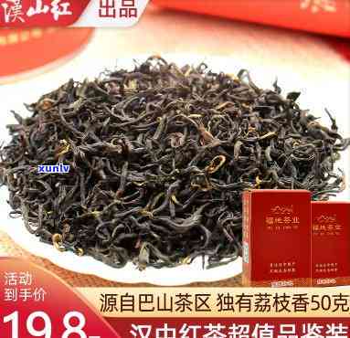 汉山红茶叶，品尝汉山红：探索中国优质红茶的魅力