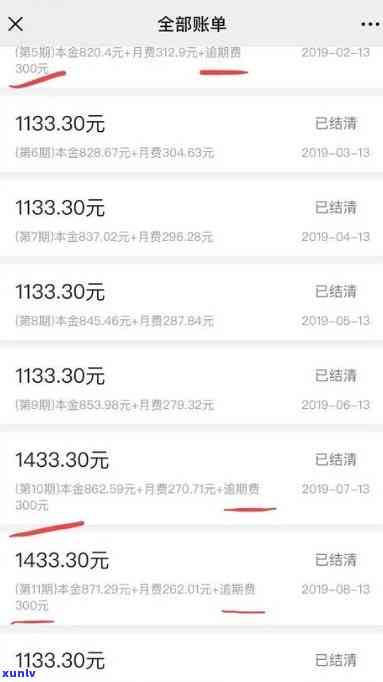 58好借逾期1天全部还清之后还能借出来吗，58好借：逾期1天后全额还款，是不是能再次借款？