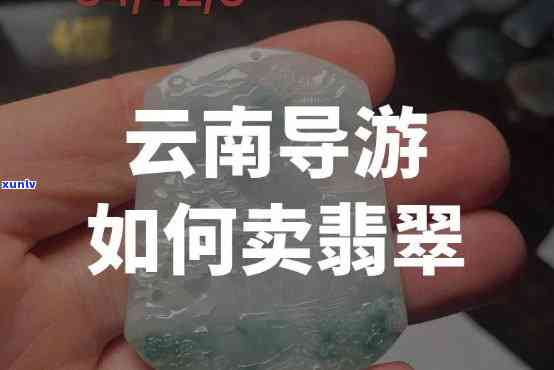 顶级岫玉多少钱一克价值